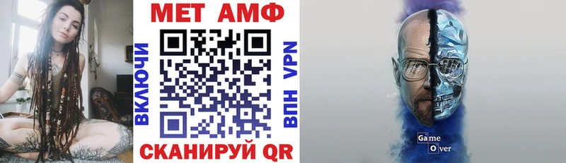 Амфетамин VHQ  наркошоп  omg онион  Таруса 