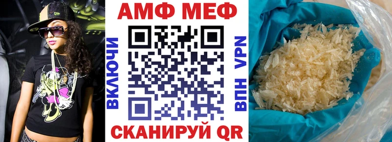Amphetamine Розовый Таруса