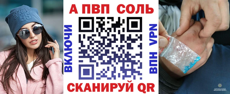 мега рабочий сайт Таруса APVP VHQ