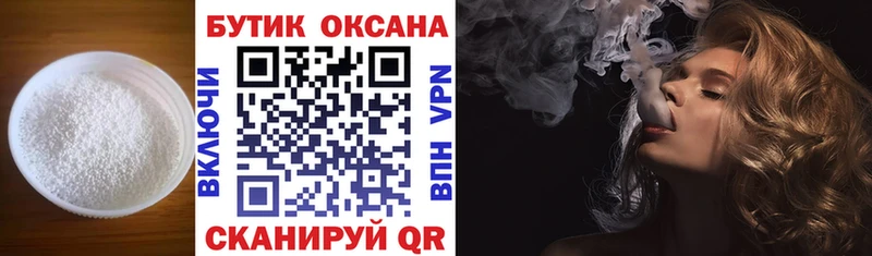 БУТИРАТ жидкий экстази  наркотики  кракен ТОР  Таруса 