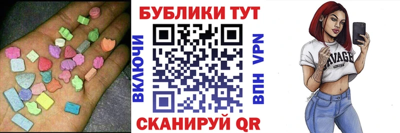 Ecstasy MDMA shop какой сайт omg зеркало Таруса купить наркотики цена