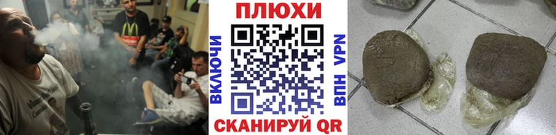 ГАШИШ Ice-O-Lator Таруса