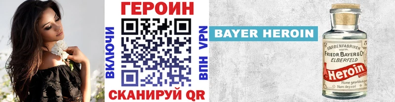ГЕРОИН белый  Таруса 