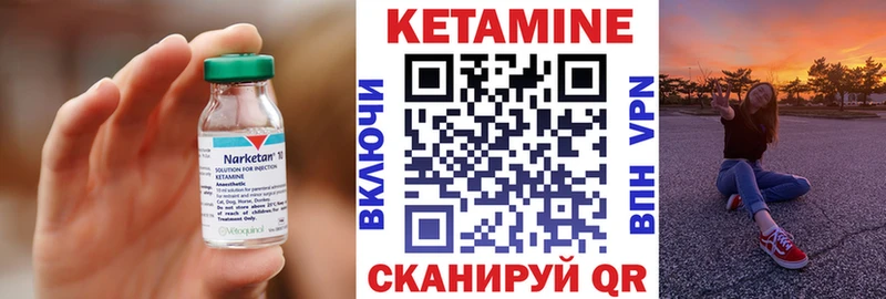 Кетамин ketamine  Таруса 