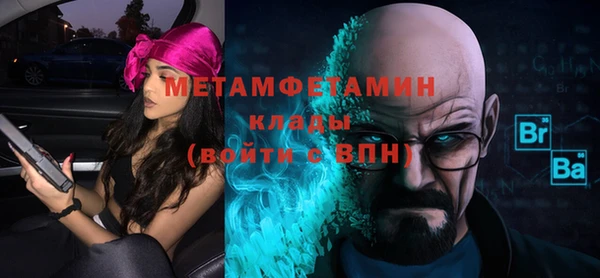 бутик Михайловка