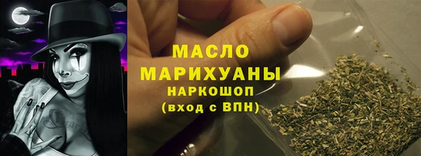 мескалин Одинцово