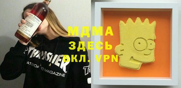 ALPHA-PVP Михайлов