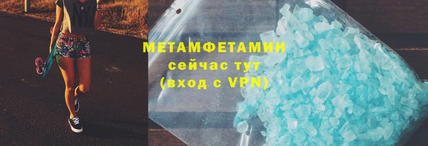 мефедрон мука Ачинск