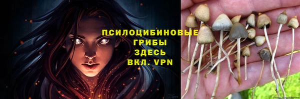 бутик Михайловка