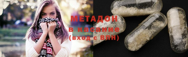 бутик Михайловка