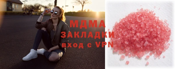 трава Михайловск