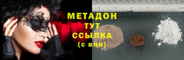 трава Михайловск