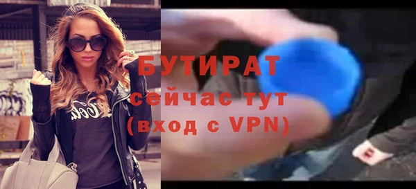 ALPHA-PVP Михайлов