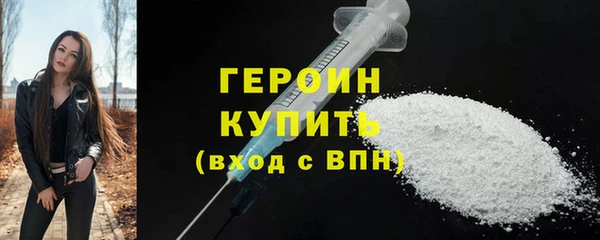 бутик Михайловка