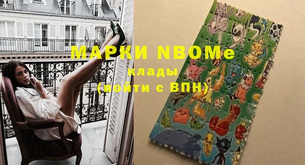 мяу мяу кристалл Новый Уренгой