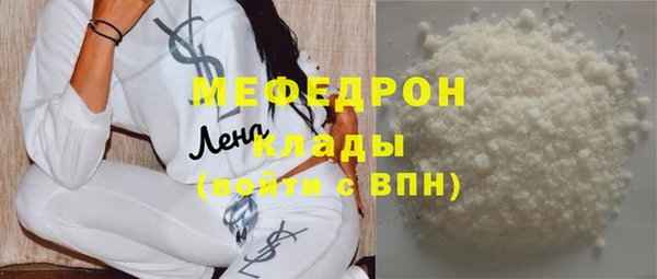 бутик Михайловка