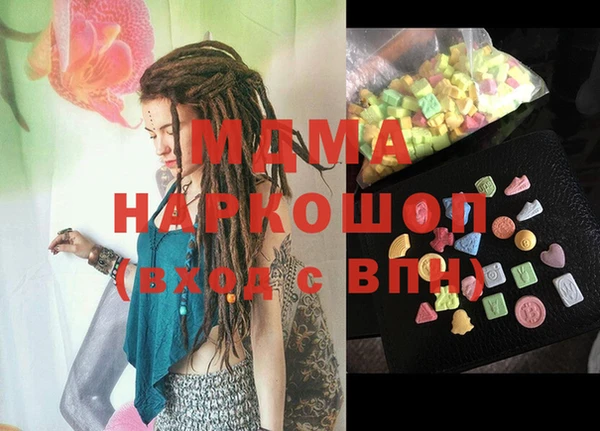 трава Михайловск