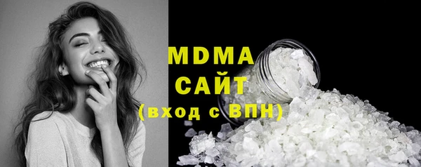 герыч Долгопрудный