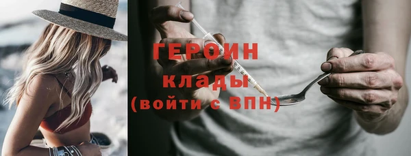 бутик Михайловка