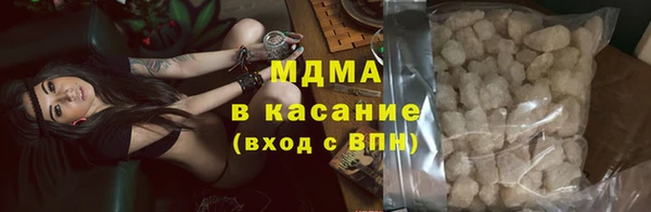 ALPHA-PVP Михайлов