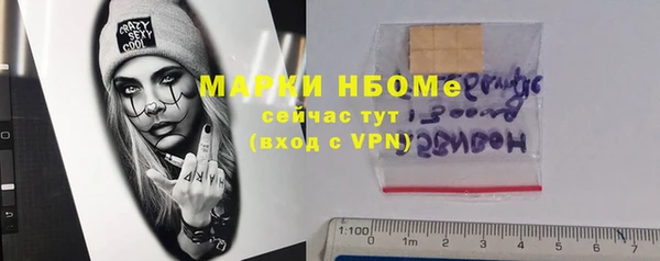 ALPHA-PVP Михайлов