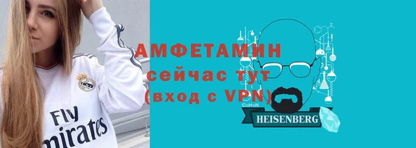 трава Михайловск