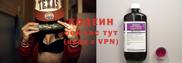 трава Михайловск
