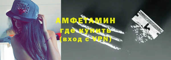 бутик Михайловка