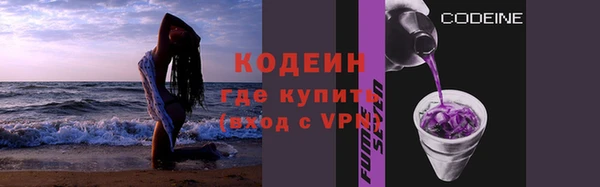 бутик Михайловка