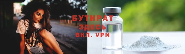 ALPHA-PVP Михайлов