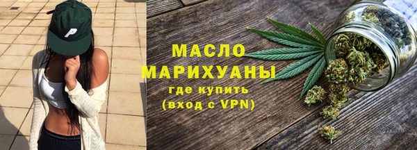 трава Михайловск