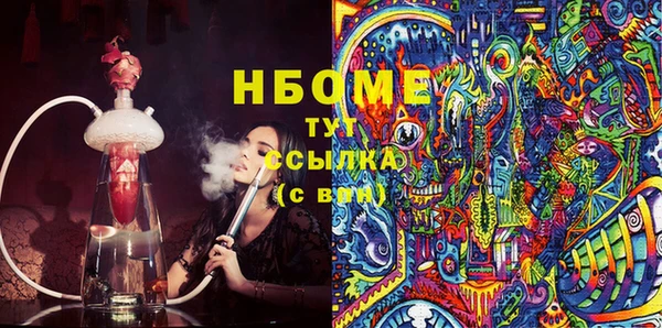 мяу мяу кристалл Новый Уренгой
