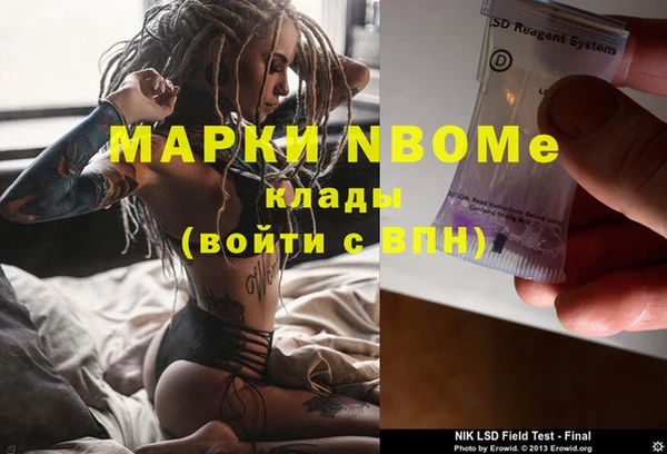 бутик Михайловка