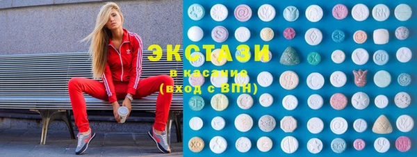 бутик Михайловка