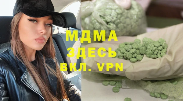 ALPHA-PVP Михайлов