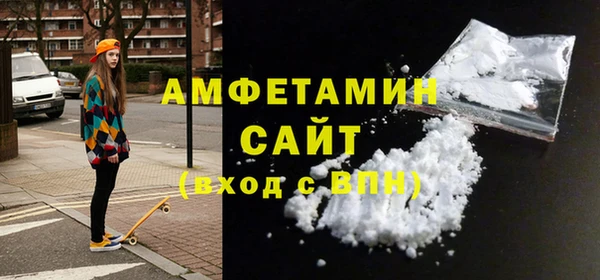 трава Михайловск
