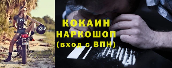 ALPHA-PVP Михайлов