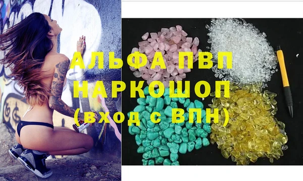 ALPHA-PVP Михайлов