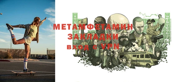 ALPHA-PVP Михайлов