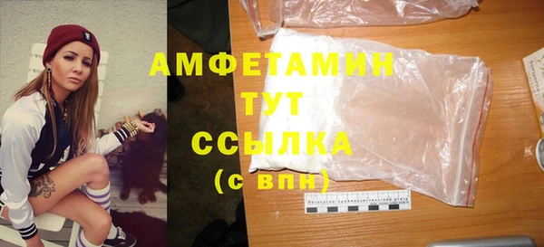 ALPHA-PVP Михайлов