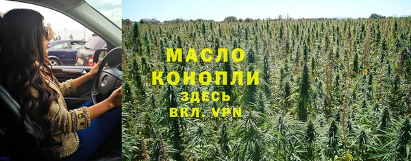 бутик Михайловка