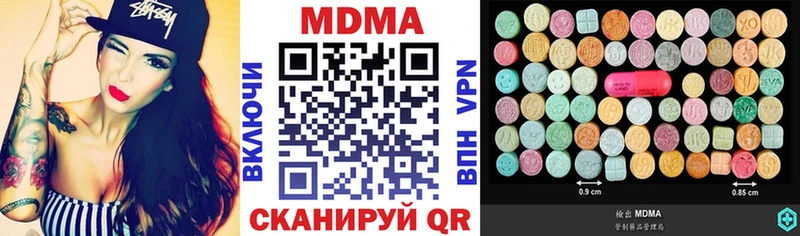 MEGA   Таруса  МДМА crystal  магазин  наркотиков 