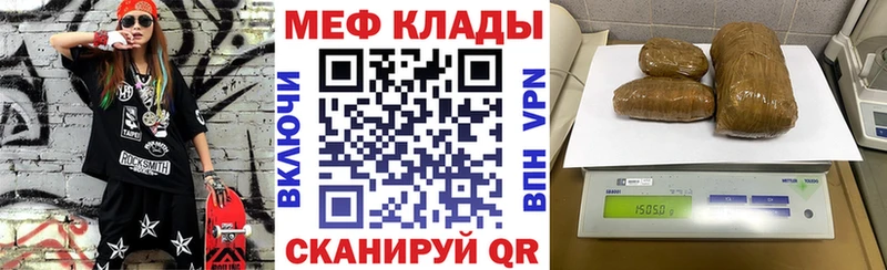 МЕФ мяу мяу Таруса