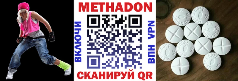 Метадон белоснежный ссылка на мегу ссылка Таруса