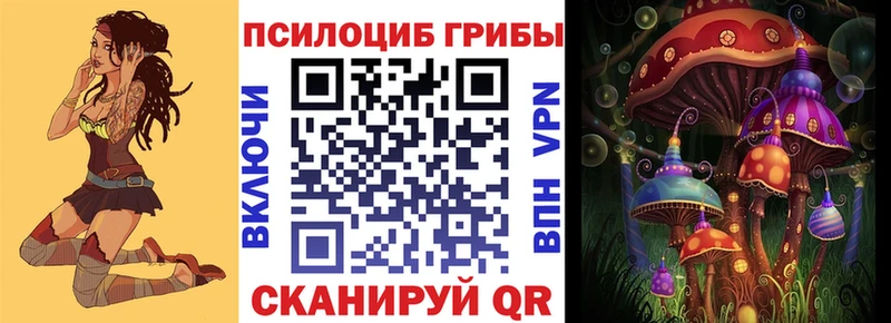 Псилоцибиновые грибы Psilocybine cubensis хочу наркоту Таруса